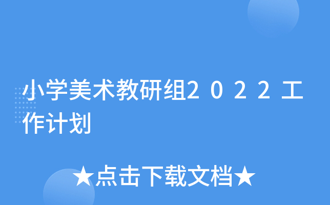 СW(xu)g(sh)нM2022Ӌ(j)