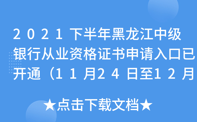 2021°мyЏĘI(y)YCՈ_ͨ1124125գ
