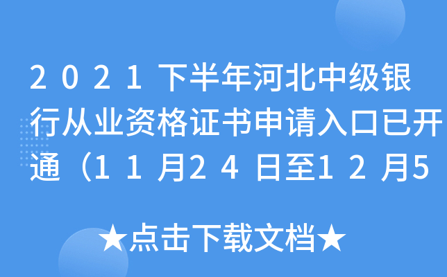 2021°ӱм(j)yЏĘI(y)YCՈ(qng)_ͨ1124125գ
