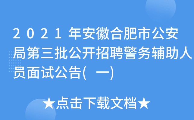 2021갲պϷйֵ_Ƹ(w)oˆTԇ(һ)