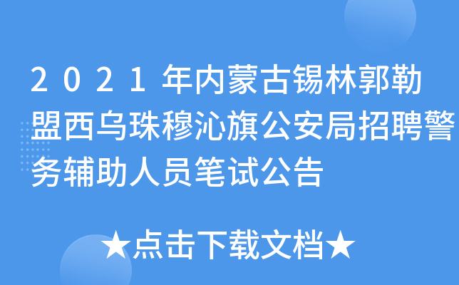 2021(ni)ɹaֹ칫Ƹ(w)oˆTPԇ