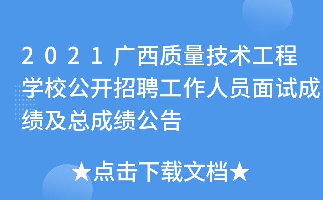 2021V|(zh)g(sh)̌W(xu)У_ƸˆTԇɿ(j)ɿ(j)
