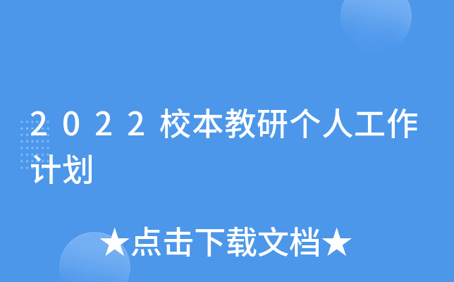 2022УЂ˹Ӌ