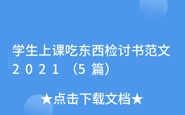 W(xu)nԖ|zӑ20215ƪ