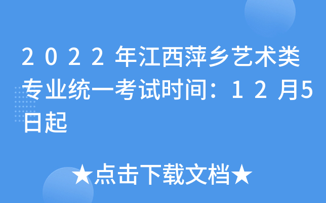 2022꽭Ƽl(xing)ˇg(sh)(li)(zhun)I(y)y(tng)һԇr(sh)g125