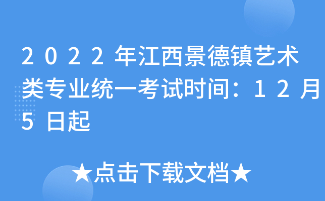 2022꽭(zhn)ˇg(sh)I(y)y(tng)һԇrg125