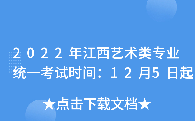 2022꽭ˇg(sh)I(y)y(tng)һԇrg125