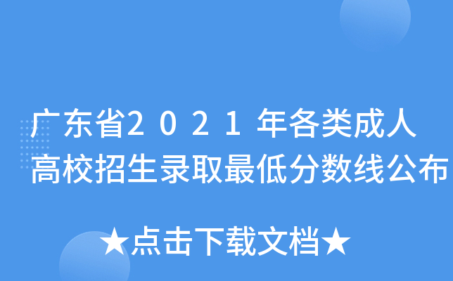 V|ʡ2021˸Уȡͷ?jn)?sh)
