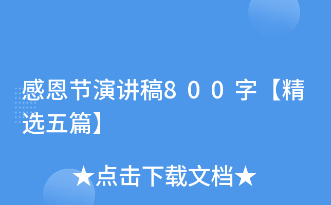 ж(ji)v800֡xƪ