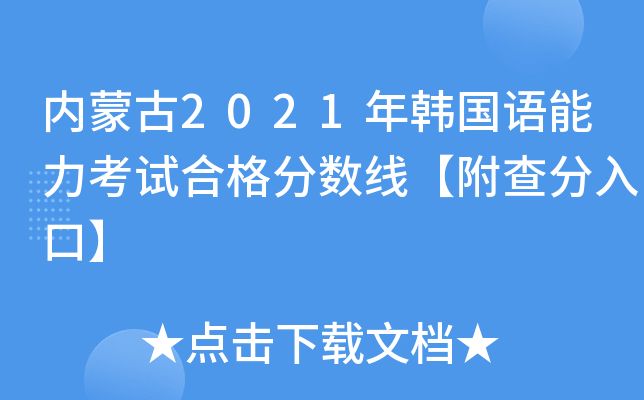 (ni)ɹ2021nZԇϸ֔(sh)ڡ