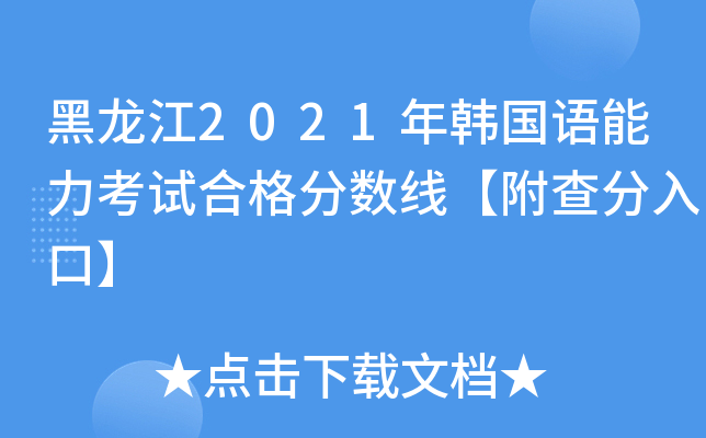 2021n(gu)Z(y)ԇϸ?jn)?sh)ڡ