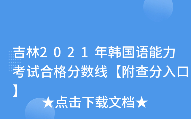 2021nZԇϸ֔(sh)ڡ