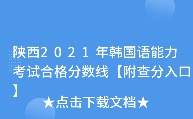 2021nZԇϸ֔(sh)ڡ