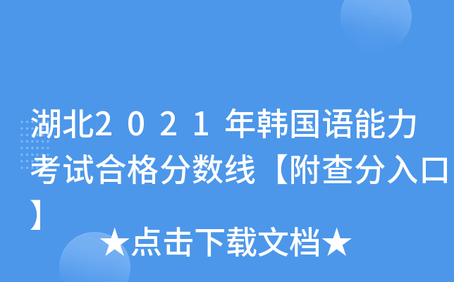 2021n(gu)Z(y)ԇϸ?jn)?sh)ڡ