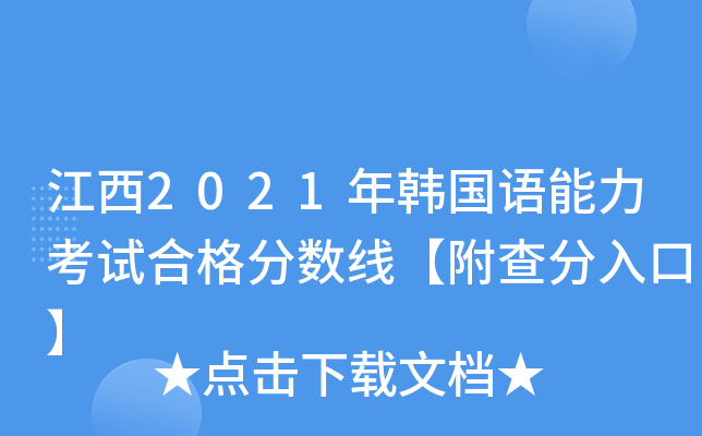 2021n(gu)Z(y)ԇϸ?jn)?sh)(xin)ڡ
