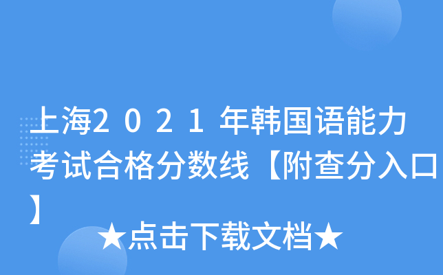 Ϻ2021n(gu)Z(y)ԇϸ?jn)?sh)(xin)ڡ