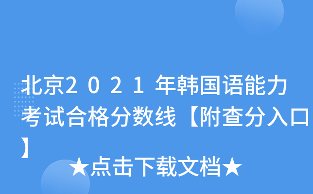 2021nZԇϸ֔(sh)ڡ
