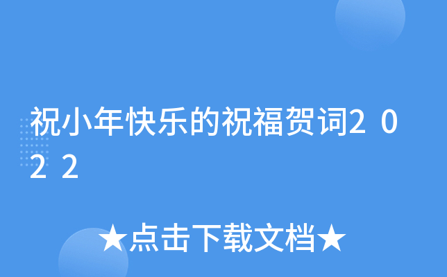 ףС옷ףR~2022