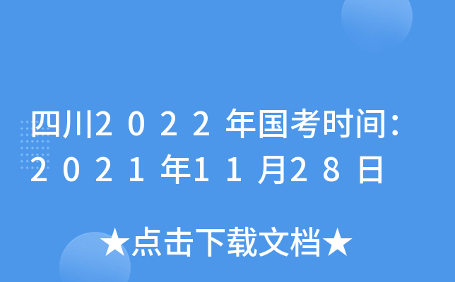 Ĵ2022r(sh)g20211128