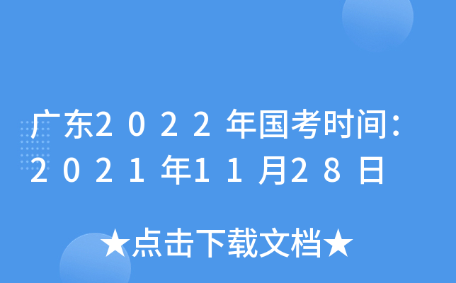 V|2022rg20211128