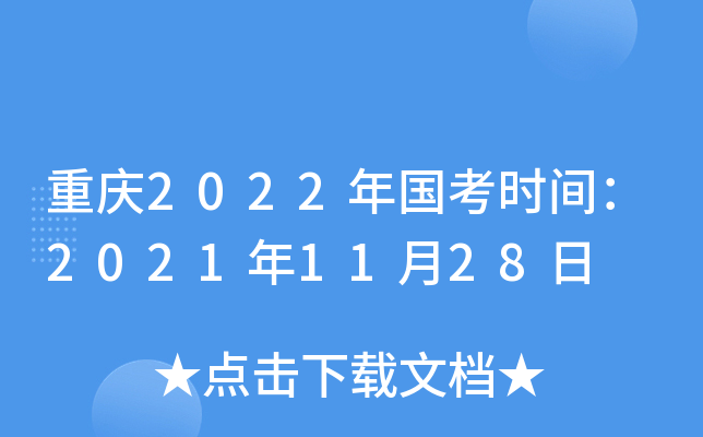 ؑc2022rg20211128