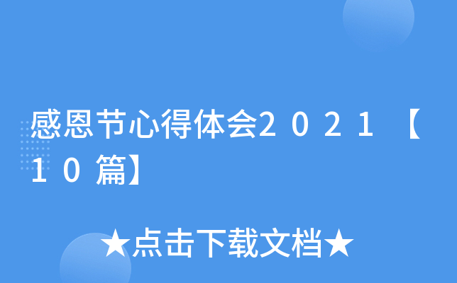 ж(ji)ĵw202110ƪ