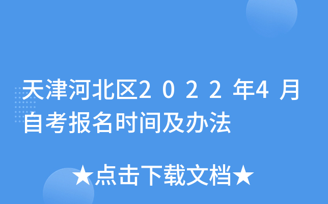 ӱ^(q)20224Կ(bo)r(sh)gk