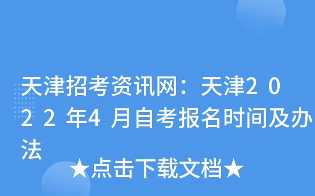 пYӍW(wng)20224Կ(bo)r(sh)gk