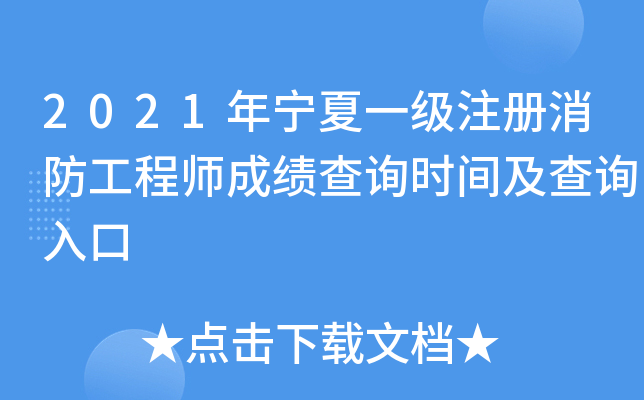 2021ꌎһע̎ɿԃrgԃ
