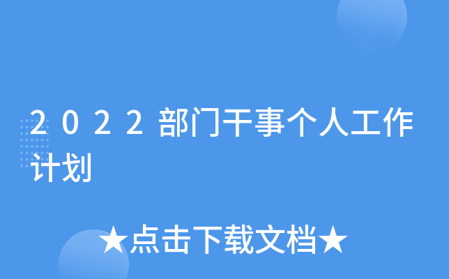 2022T˹Ӌ