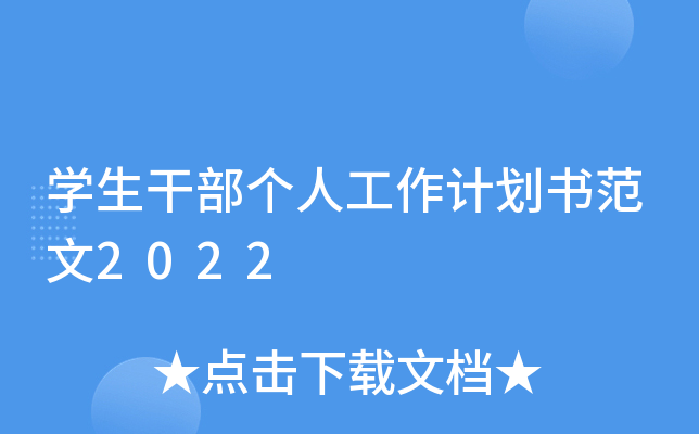 Wɲ˹Ӌ2022