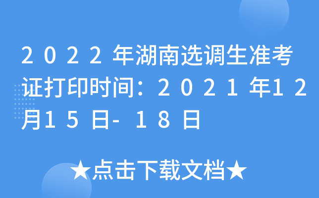 2022x{(dio)(zhn)Cӡrg20211215-18
