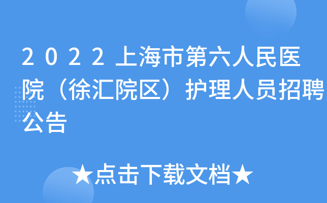 2022Ϻеt(y)ԺRԺ^(q)oˆTƸ