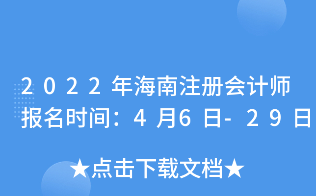 2022꺣ע(c)(hu)Ӌ(j)(bo)r(sh)g46-29