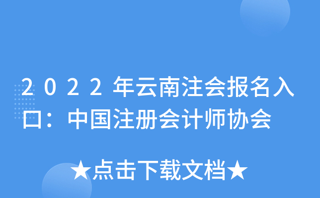 2022ע(hu)(bo)ڣЇעԕ(hu)Ӌ(j)f(xi)(hu)