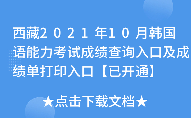 202110nZԇɿԃ?ni)ڼɿδӡڡ_ͨ