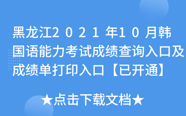 202110nZԇɿԃ?ni)ڼɿδӡڡ_ͨ