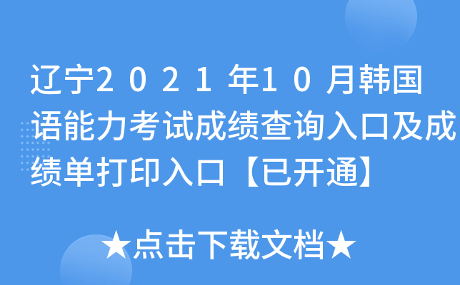|202110nZԇɿԃ?ni)ڼɿδӡڡ_ͨ