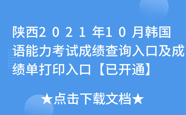 202110nZԇɿԃ?ni)ڼɿδӡڡ_ͨ
