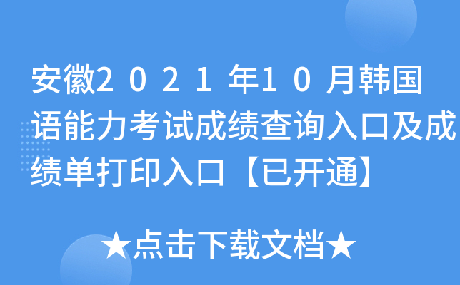 202110nZԇɿԃ?ni)ڼɿδӡڡ_ͨ