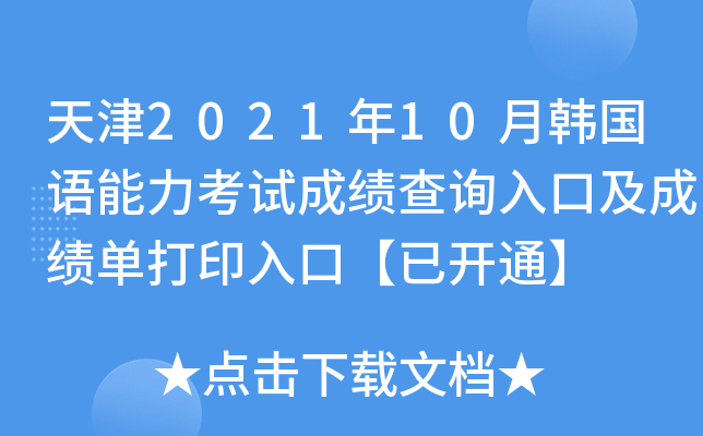 202110nZԇɿԃڼɿδӡڡ_ͨ