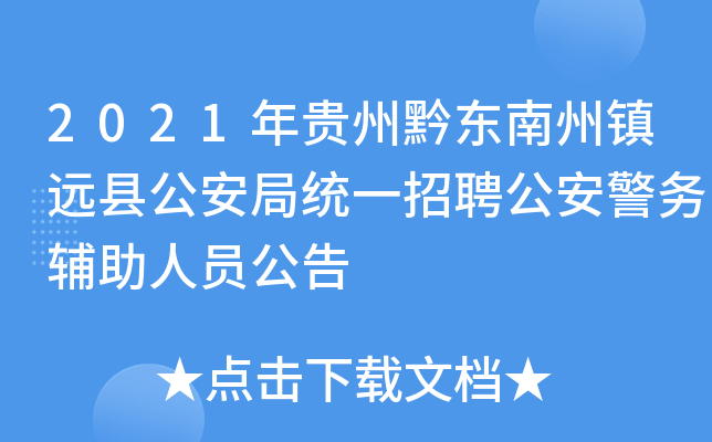 2021Fǭ|(zhn)h(yun)hֽy(tng)һƸ(w)oˆT