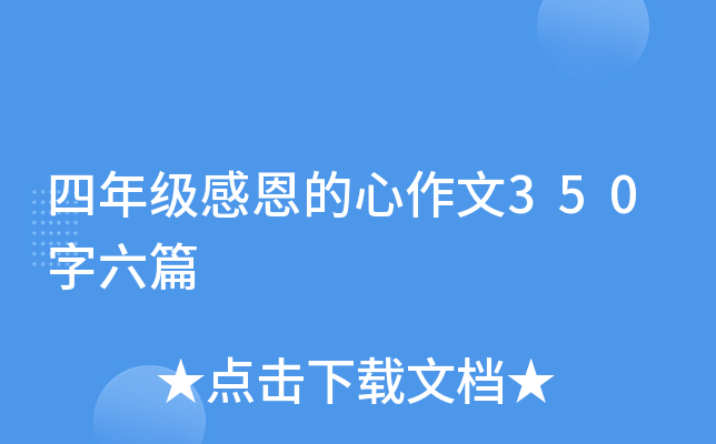 꼉(j)ж350ƪ