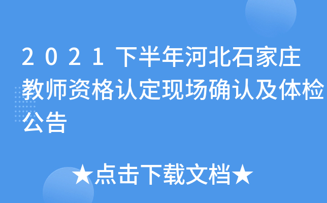 2021°ӱʯf̎YJ(rn)F(xin)(chng)_J(rn)wz