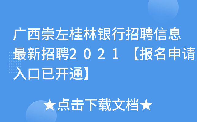 VyƸϢƸ2021(bo)Ո(qng)_(ki)ͨ
