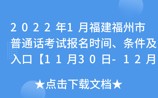 20221¸ͨԒ(hu)ԇ(bo)r(sh)glڡ1130-123ա
