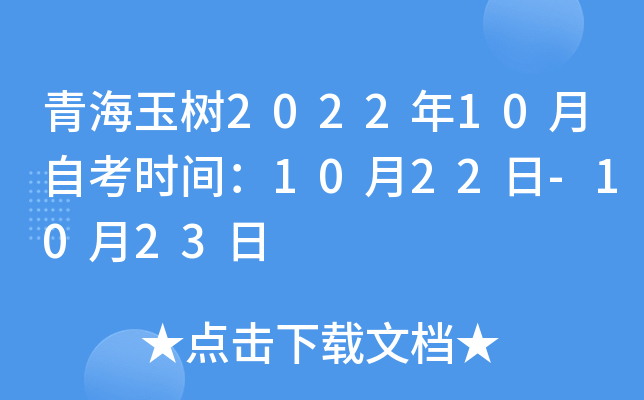 ຣ202210Կrg1022-1023