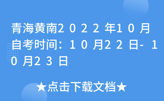 ຣS202210Կr(sh)g1022-1023
