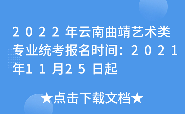 2022ˇgI(y)y(tng)rg20211125
