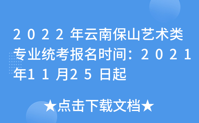 2022ϱɽˇg(sh)I(y)y(tng)rg20211125